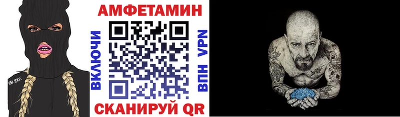 маркетплейс состав  где продают наркотики  Свирск  Амфетамин VHQ 