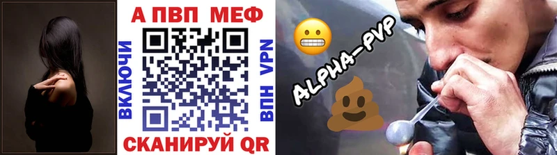 mega ONION  Свирск  Alpha-PVP VHQ 