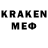 Первитин Methamphetamine Kredenzer