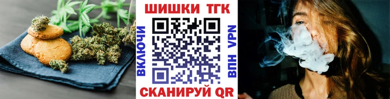 mega ТОР  Свирск  маркетплейс состав  Cannafood марихуана 