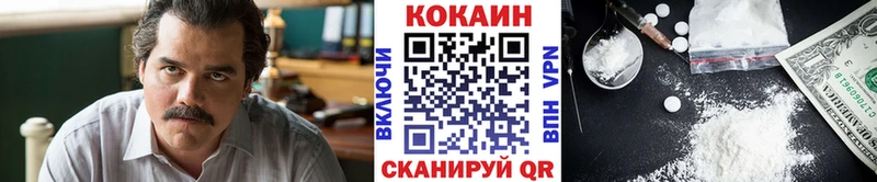 КОКАИН 99% цена ОМГ ОМГ зеркало Свирск