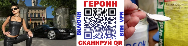 ГЕРОИН афганец Свирск