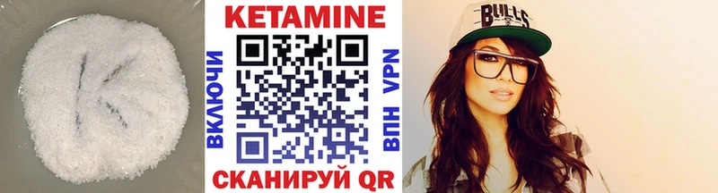 КЕТАМИН ketamine  Свирск 