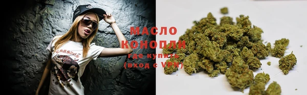 соль курить ск Армянск