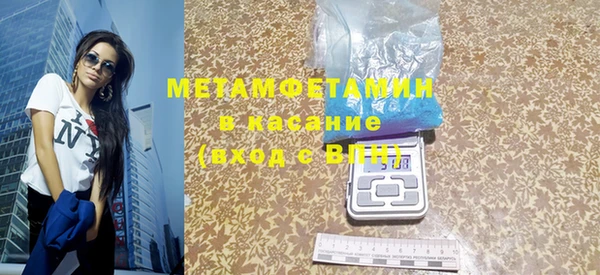 метамфетамин Аркадак