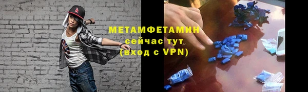 соль курить ск Армянск