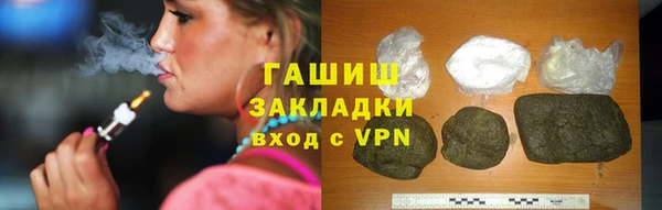 метамфетамин Аркадак