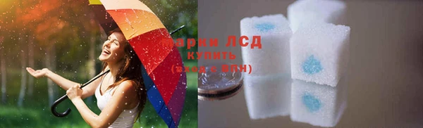 соль курить ск Армянск