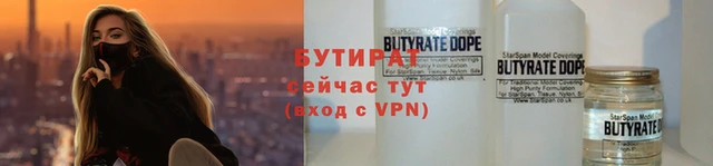 соль курить ск Армянск