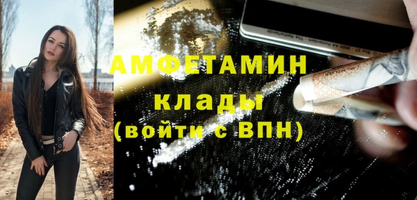 метамфетамин Аркадак