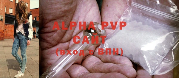 соль курить ск Армянск