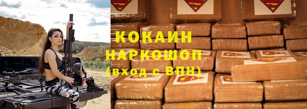 метамфетамин Аркадак