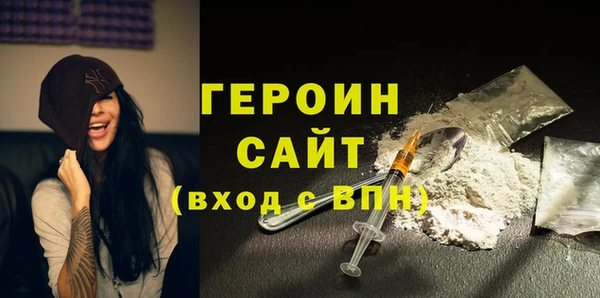 соль курить ск Армянск