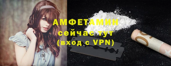 метамфетамин Аркадак
