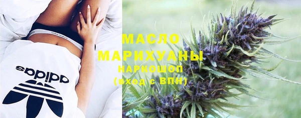 метамфетамин Аркадак