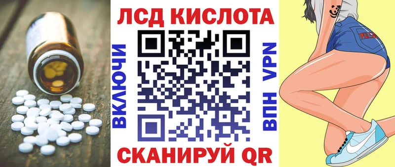 Лсд 25 экстази ecstasy  Свирск 