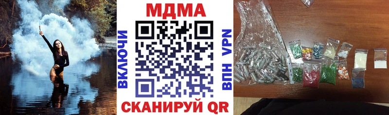 МДМА crystal  продажа наркотиков  Свирск 