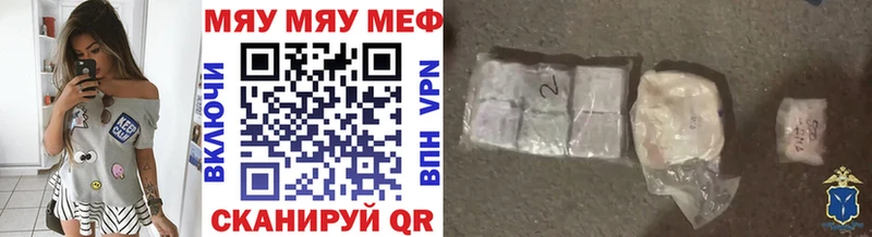 магазин продажи Свирск МЕФ мука