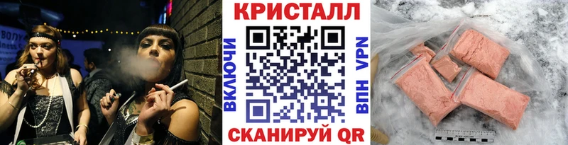 МЕТАМФЕТАМИН кристалл  где можно купить наркотик  Свирск 