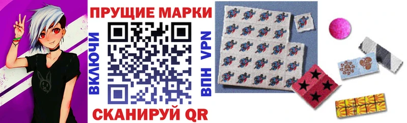 Марки 25I-NBOMe 1500мкг  купить  сайты  Свирск 