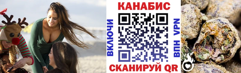 Бошки Шишки OG Kush цена Свирск
